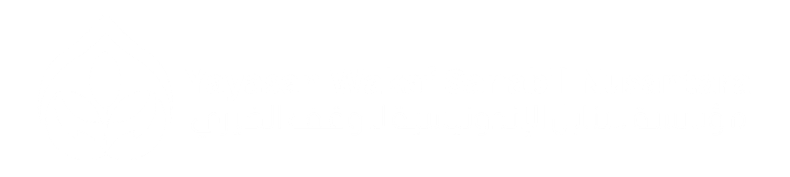 Sanabil Nusantara